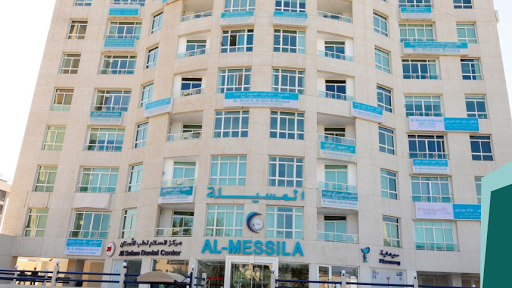 المسيلة - مستشفيات السلام