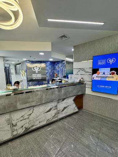 Kuwaiti German Urology