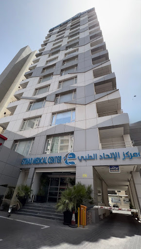 مركز الاتحاد الطبي