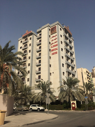 مركز الزهير الطبي
