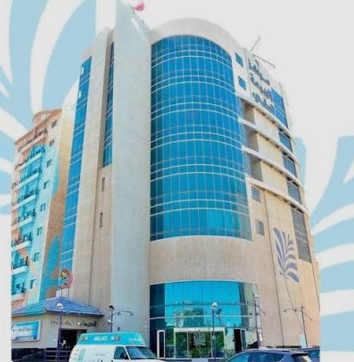 مركز الربيعة الطبي