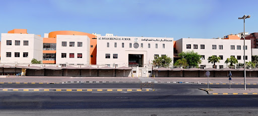 Al-Bayan Bilingual School