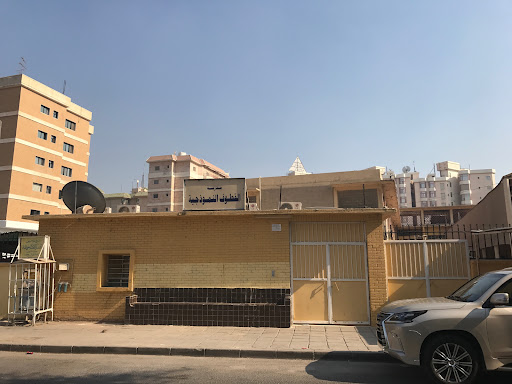 مدرسة القطوف النموذجية