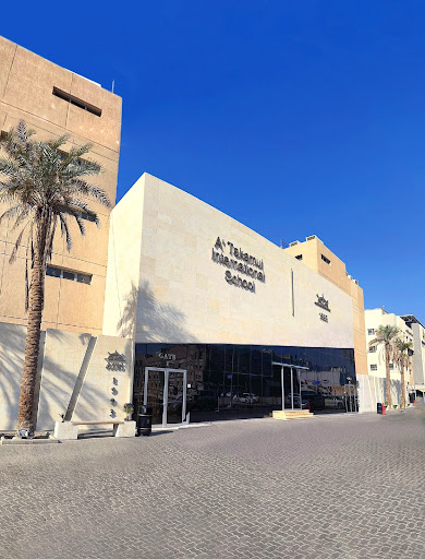 مدرسة التكامل