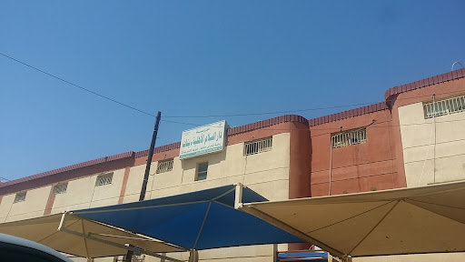 مدرسة دار السلام الأهلية