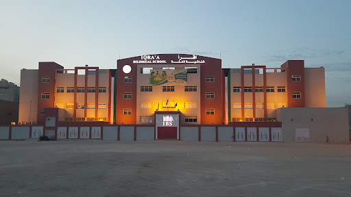 مدرسة اقرأ الأمريكية