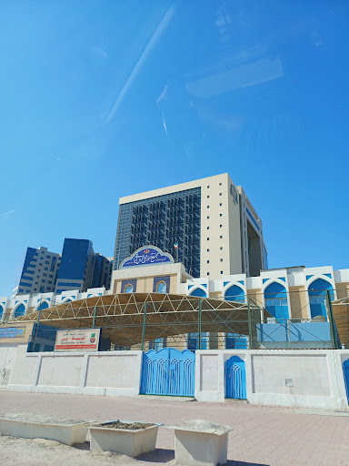 المدرسة الايرانية الخاصة