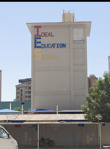 Ideal Education School