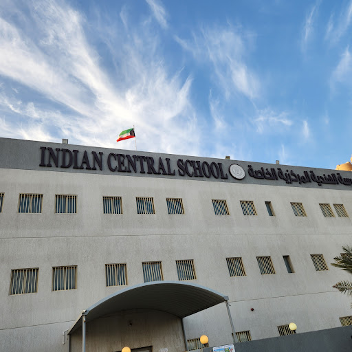المدرسة الهندية المركزية