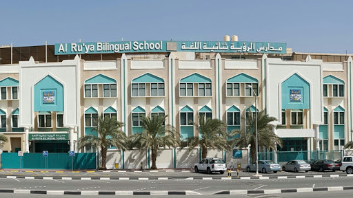 مدرسة الرؤية