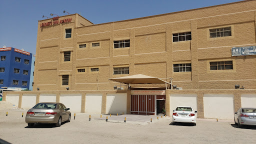 أكاديمية المتعلمين الهندية الخاصة