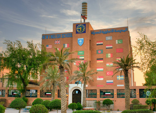 المدرسة الانجليزية الحديثة