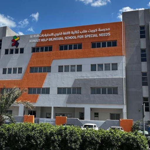 KUWAIT HELP BILINGUAL SCHOOL FOR SPECIAL NEEDS