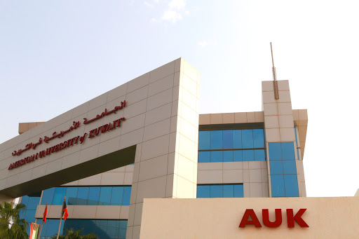 الجامعة الأمريكية في الكويت