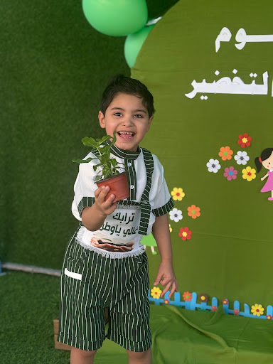 حضانة بيت ناصر لذوي الاحتياجات الخاصة