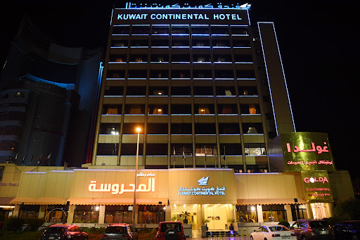 فندق كويت كونتيننتال