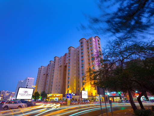 بودل السالمية شقق فندقية