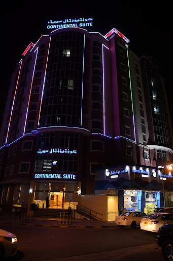 كونتيننتال سويت الفروانية