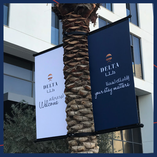 دلتا للشقق الفندقية