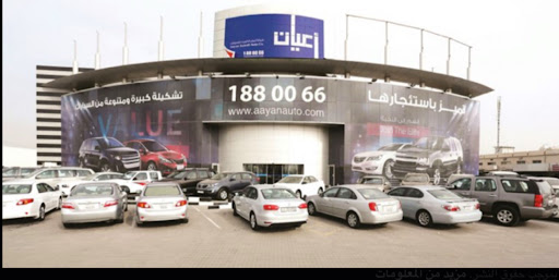 شركة اعيان الكويت للسيارات