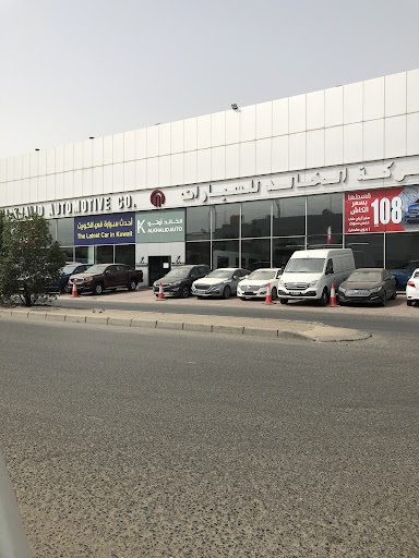 شركة الخالد للسيارات