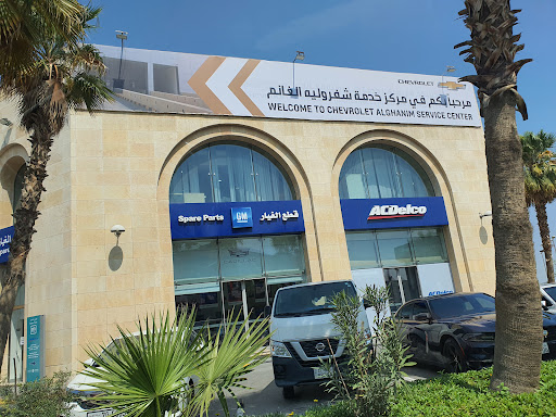 شفروليه الغانم - خدمة الشويخ