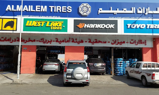 الميلم لقطع الغيار السيارات