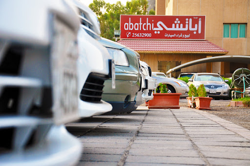 Apatchi Cars Co. used car in Kuwait