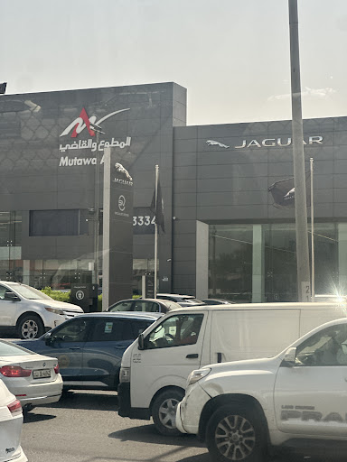 معرض سيارات جاكوار - الزياني