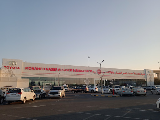 تويتا الساير