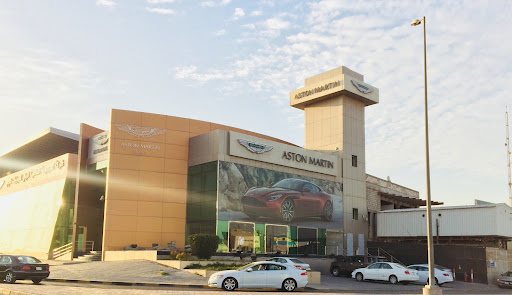 معرض أستون مارتن