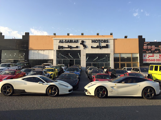 الصراف للسيارات