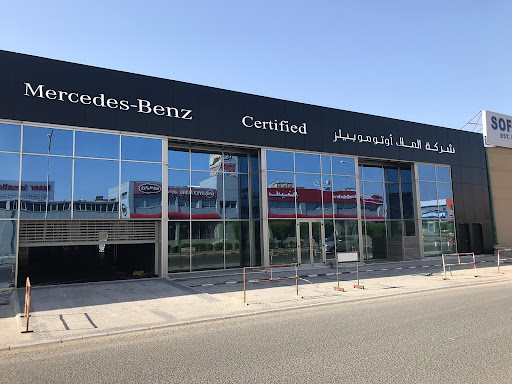 مرسيدس الملا - السيارات المستعملة - الري