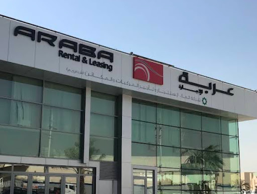 معرض عربة لتاجير السيارات