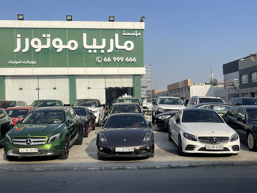 ماربيا موتورز