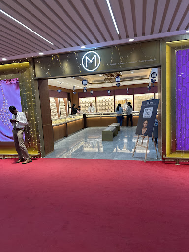 ملبار جولد & دايموندز