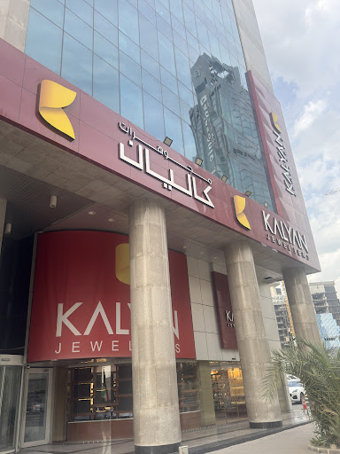 Kalyan Jewellers - Al Qibla
