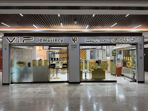 في أي بي للمجوهرات