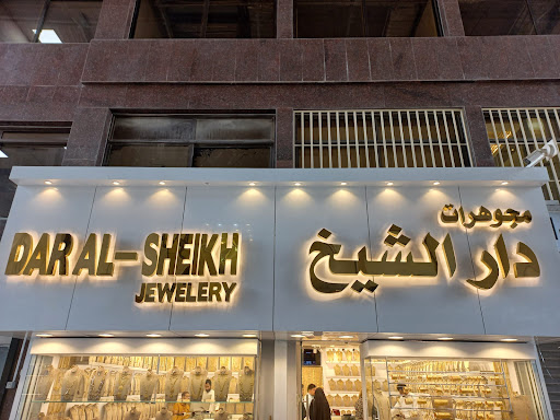Dar Al Sheikh Jewelry