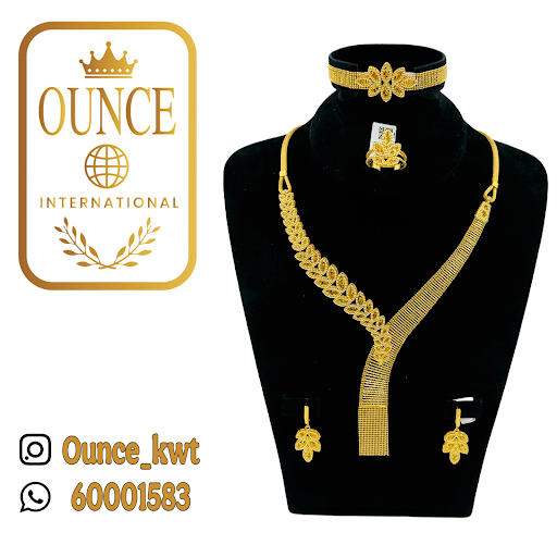 مجوهرات اونصة العالمية