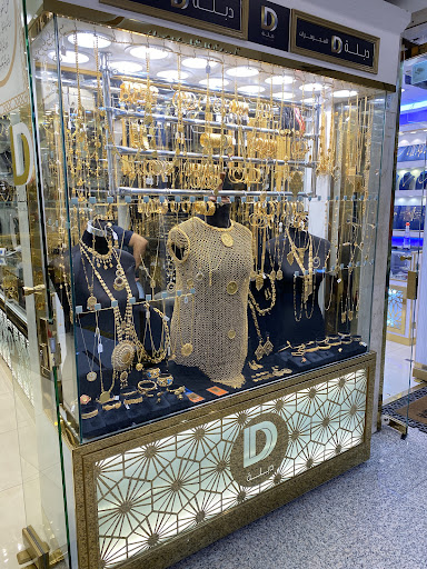 مجوهرات دبلة