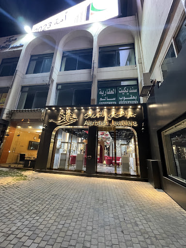Alarbash Jewelers