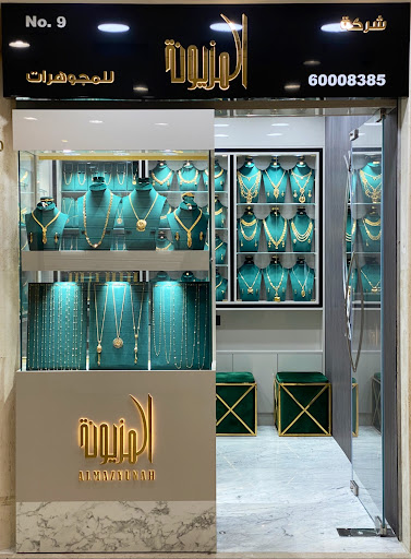 Almazyunah Jewelry