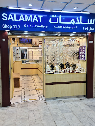 Salamat Gold Jewellery