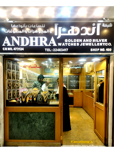 Andhra Gold Kuwait