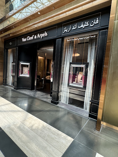 Van Cleef & Arpels (Kuwait City - Avenues Mall)