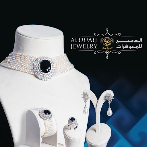 Alduaij Jewelry