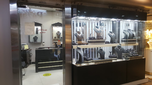 مجوهرات ايفرست