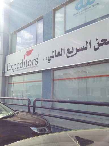 شركة الشحن السريع العالمى