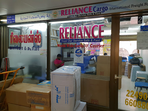 Reliance Cargo